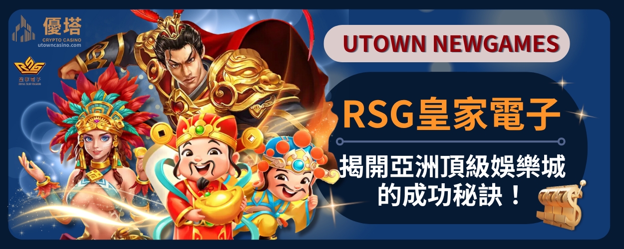 RSG雷神之锤怎么玩才不会输？老手教你致胜秘诀！